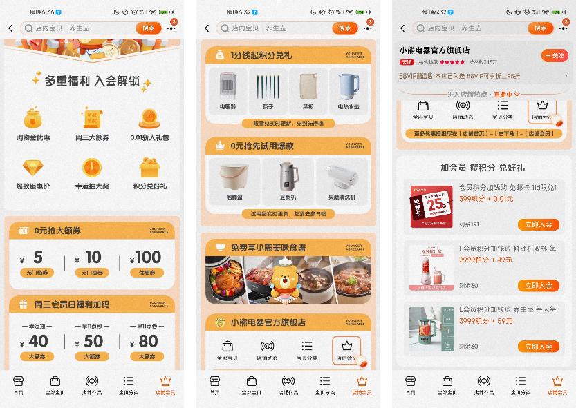 小熊电器智能小家电制造在哪里,萌系小家电新秀小熊电器深度解析