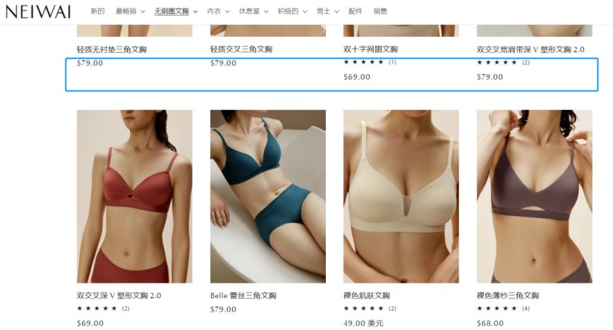 善用“她”情绪的NEIWAI，让海外用户为东方美学买单