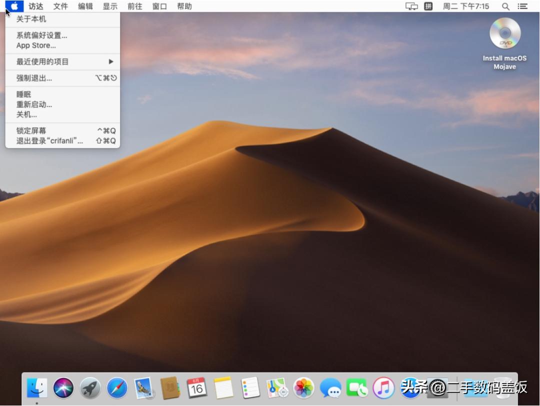 ios15.3强制关闭激活锁,ios15绕开id锁激活教程