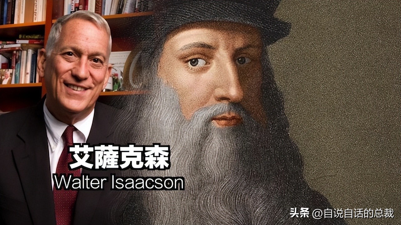 达芬奇一生最大的成就有哪些,达芬奇真实的故事