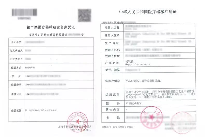 家庭用的制氧机买什么样的好,制氧机怎么选择和购买家用