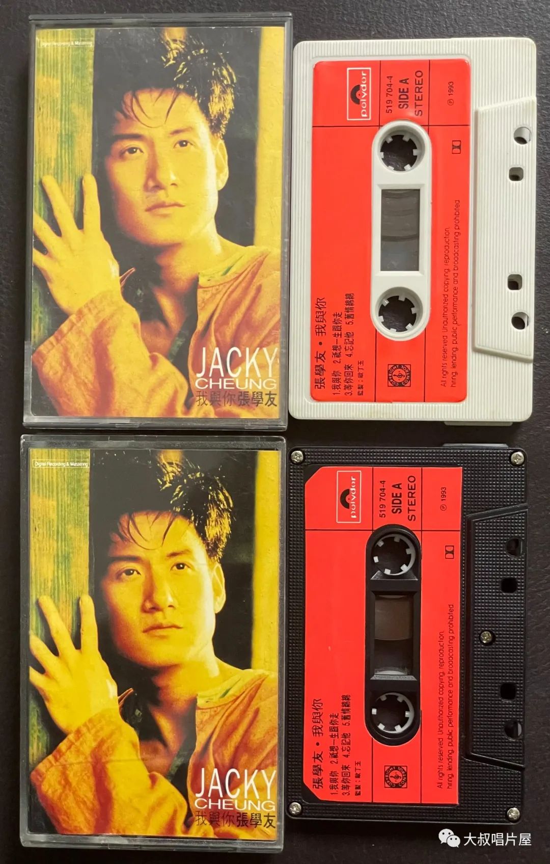 当年最火的50首经典歌,1993年华语乐坛神曲大爆发