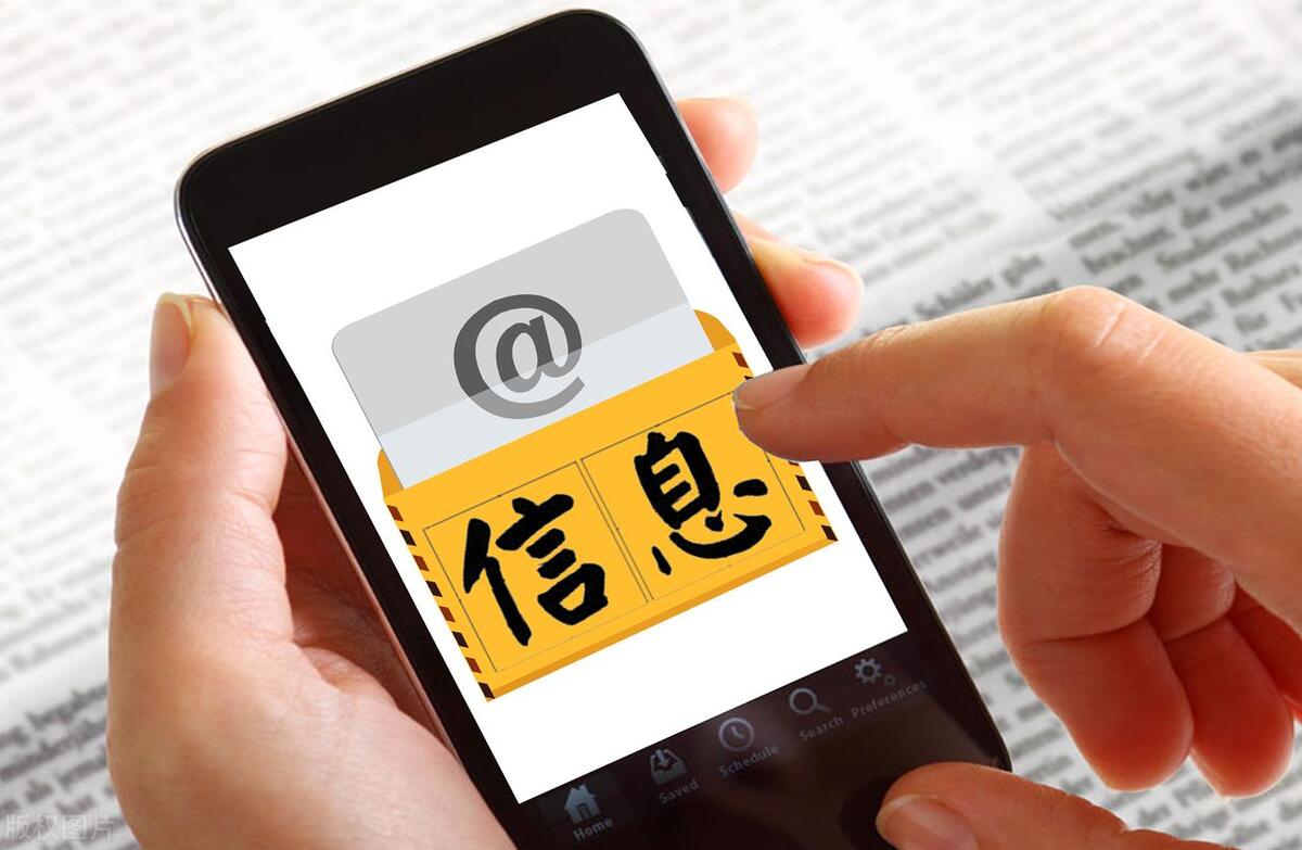 社工库，一串手机号就能人肉你所有信息，3种情况泄露隐私，自查