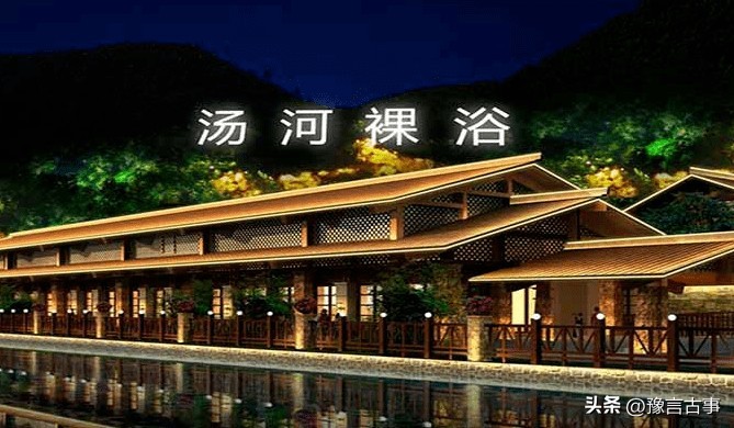 卢氏县名的由来与传说,卢氏县名字由来简介