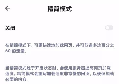 功能最全的五款浏览器,手机端和电脑端都很好用的浏览器
