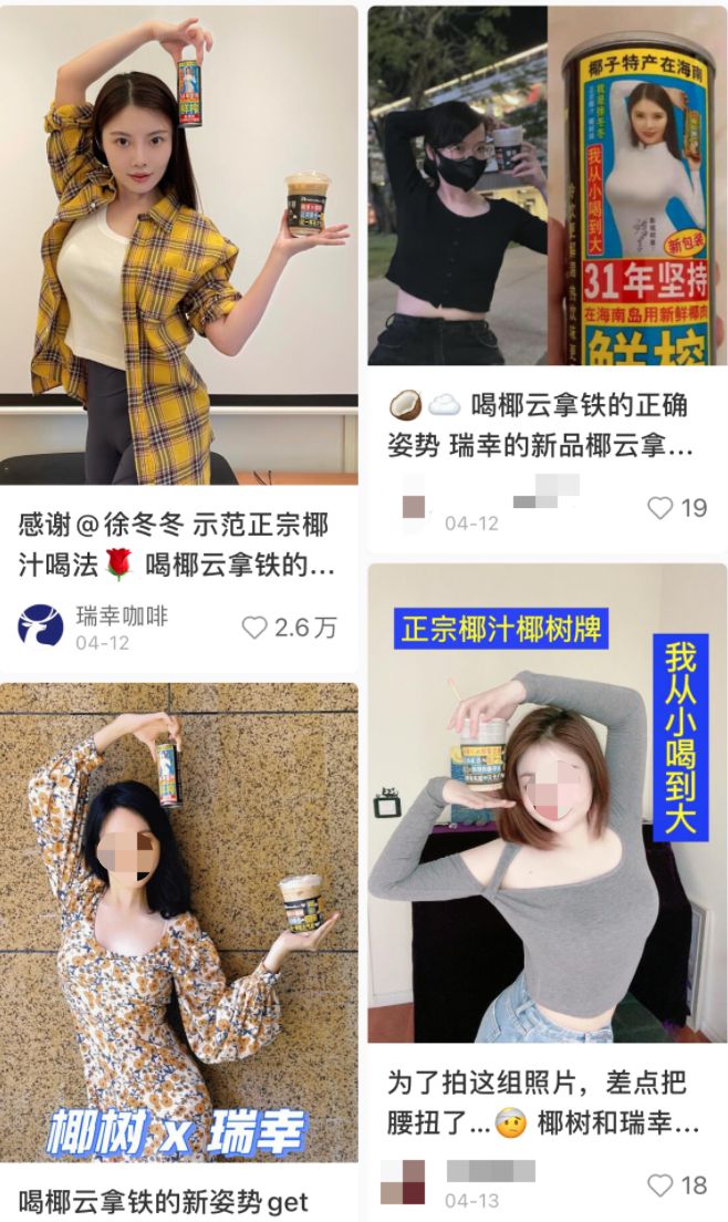 椰树牌椰汁自身亮点,椰树椰汁现在需要改进什么