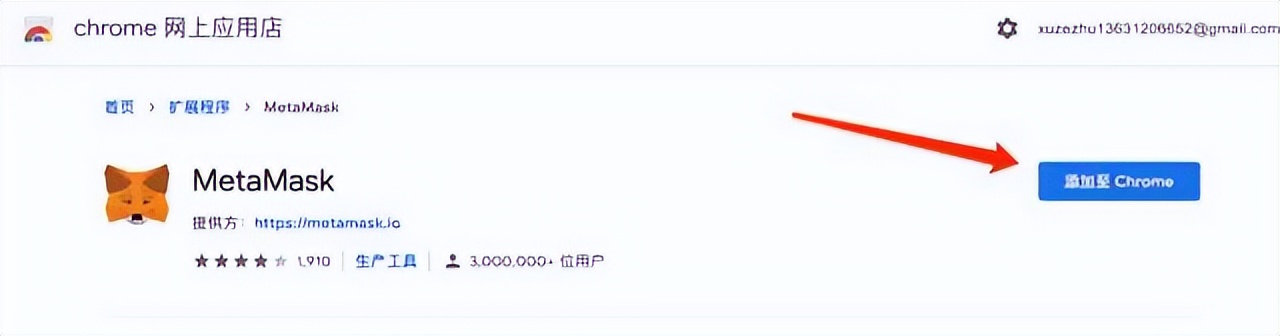 metamask小狐狸钱包是什么,小狐狸钱包metamask手机版