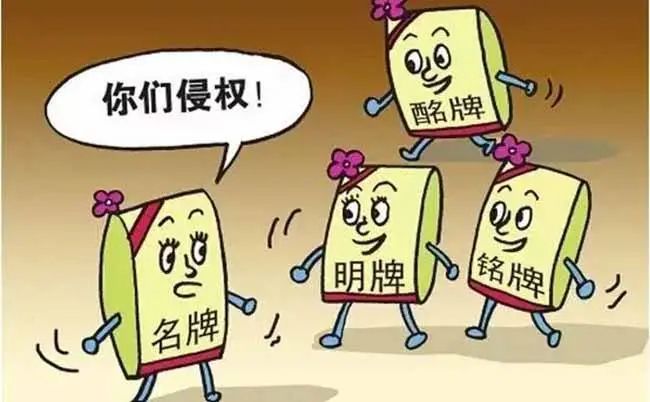 七匹狼腰带商标侵权职业打假,七匹狼商标事件