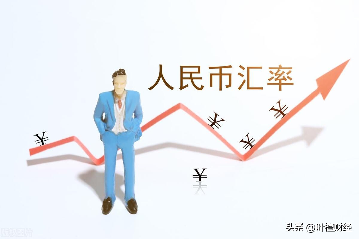 为什么？人民币贬值经济却通胀不起来