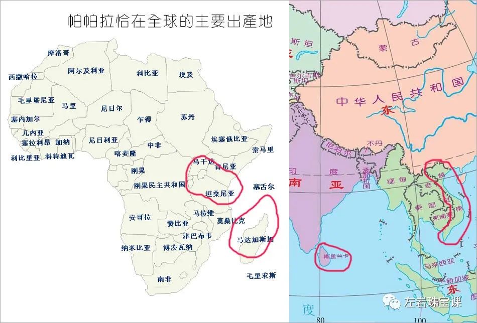 左岩奥斯卡完整版,左岩世界吉尼斯珠宝纪录保持者