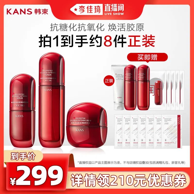 李佳琦618预售清单美妆节5月26日直播预告【新增27，更新253款】