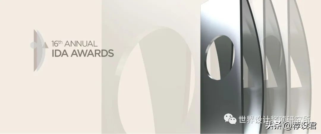 美国ida设计奖含金量高吗,美国ida设计奖要多少钱