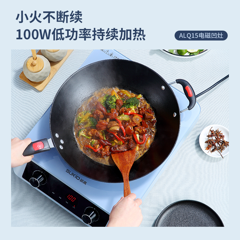 坚守品质13载硕高电器铸就品质生活