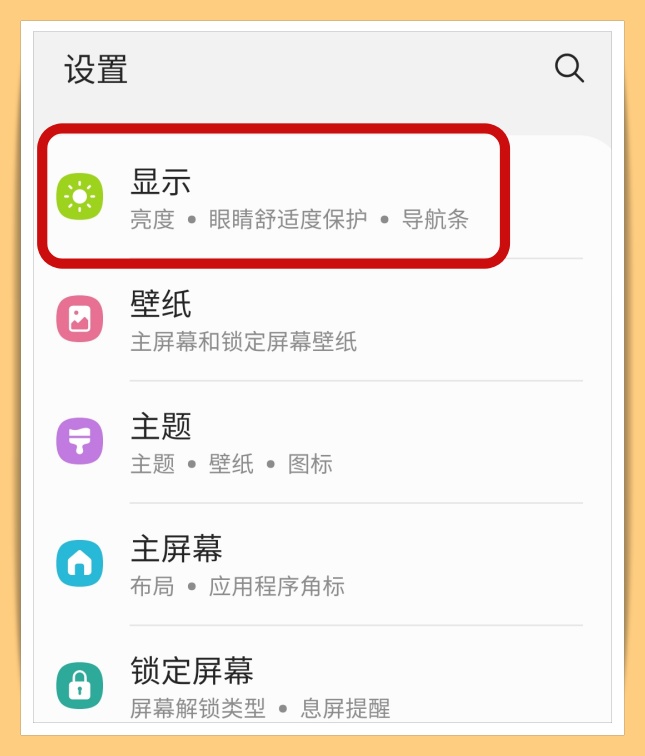 三星手机如何设置耗电最慢,三星s21ultra和12promax续航
