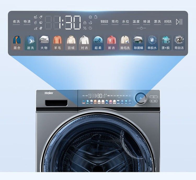 海尔口碑最好的三款洗衣机2023,海尔洗衣机最新一款