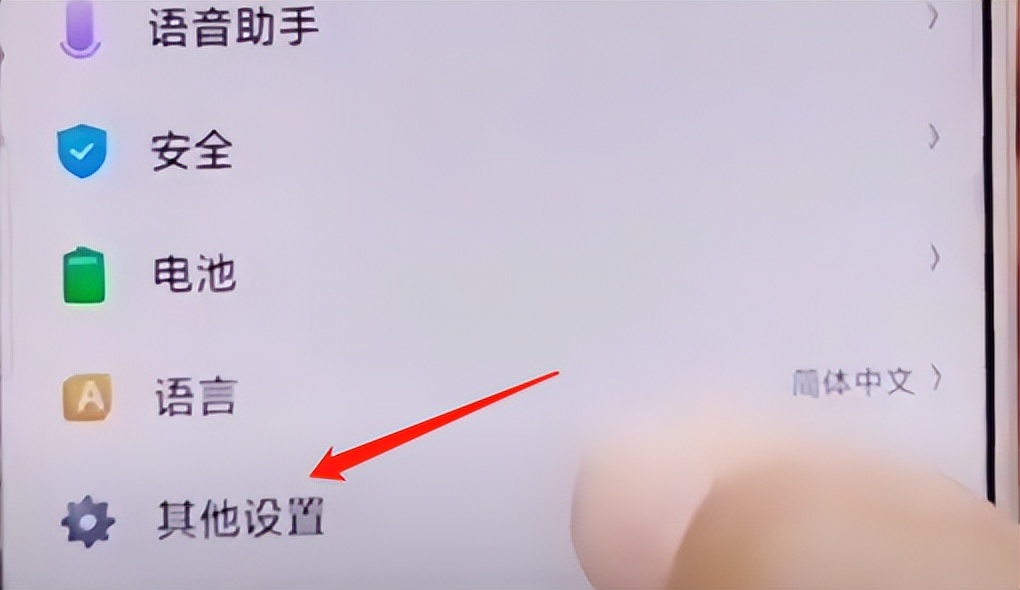 vivo手机音量最小声音仍然太大,手机声音小了该怎么办