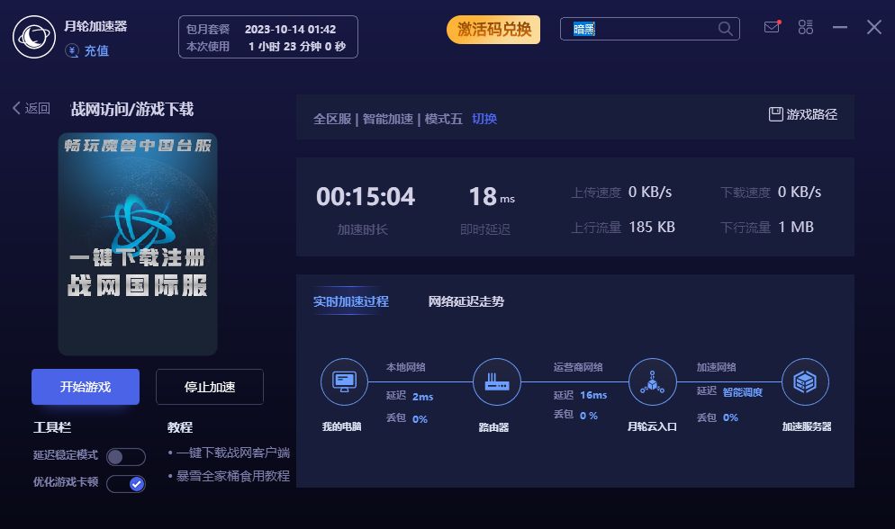 暗黑破坏神4各版本购买差异在哪？让你看看怎么预购最划算！