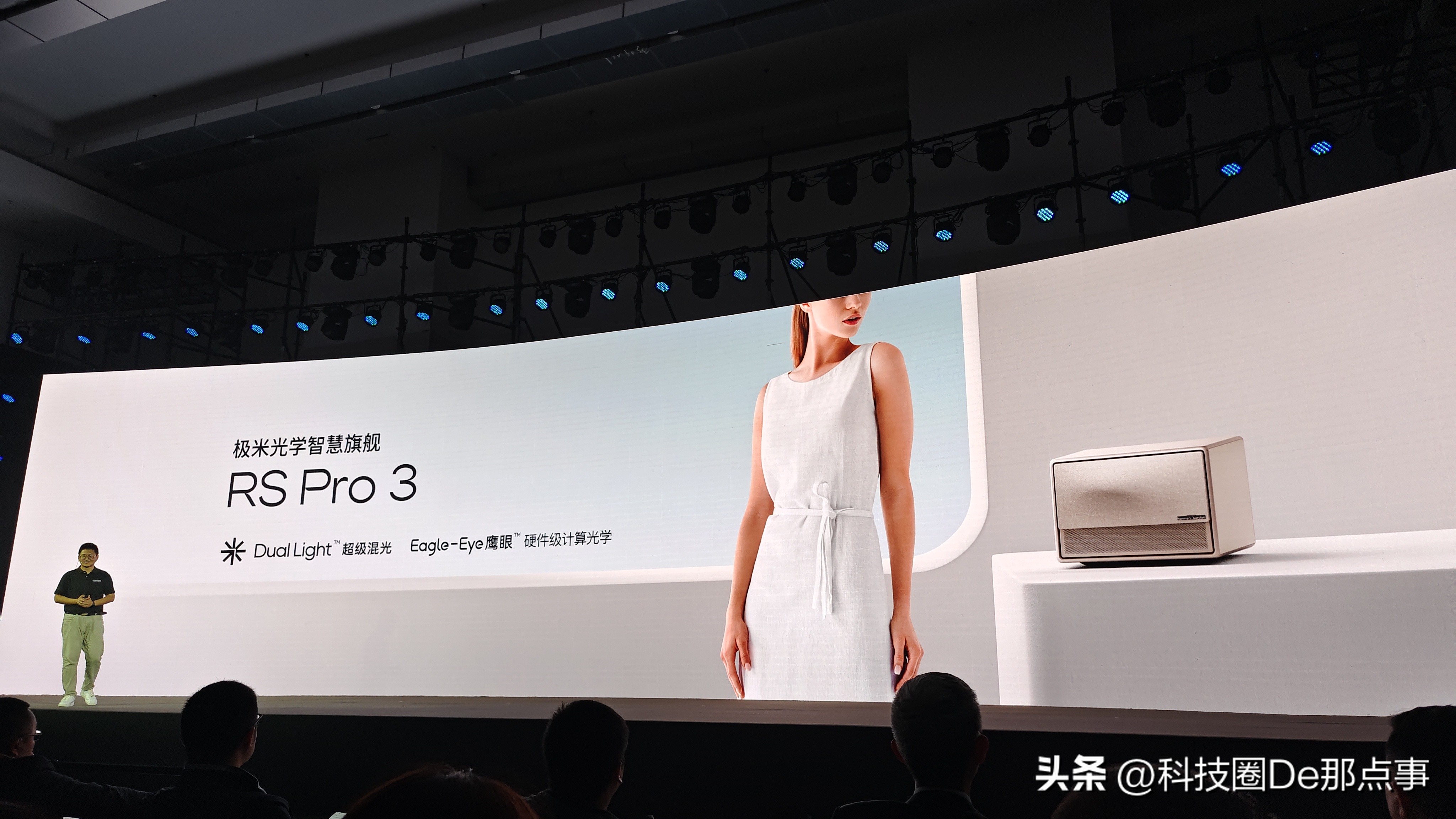 破界and光聚艺术魅力就是那个“味儿”极米多场景产品发布