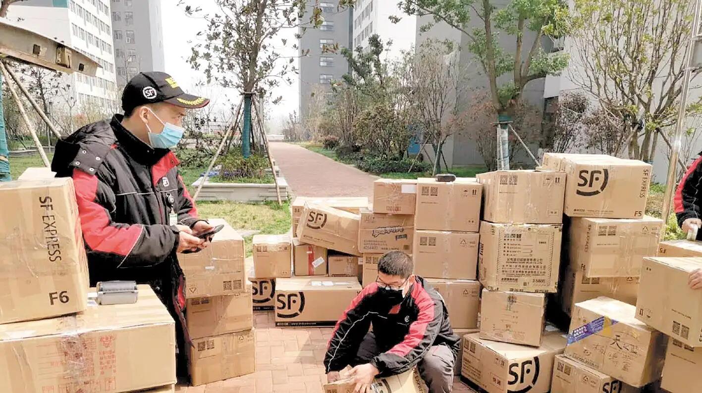 入职顺丰和京东,顺丰和京东待遇对比