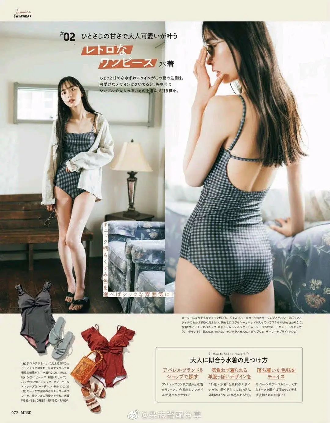 保守又好看的低价泳衣,小众ins泳衣中长款运动