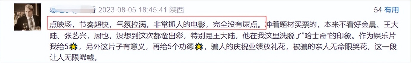 可以放心了,可以放心