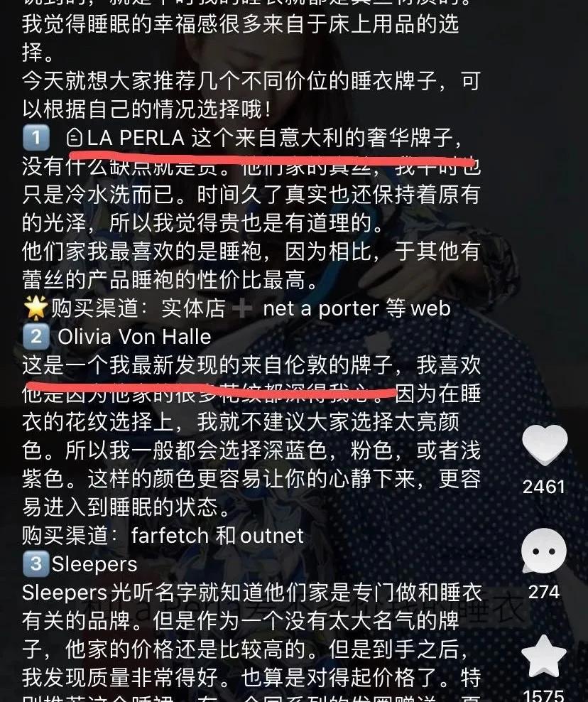 经营二十多年的真丝老店,中国传统丝绸工艺
