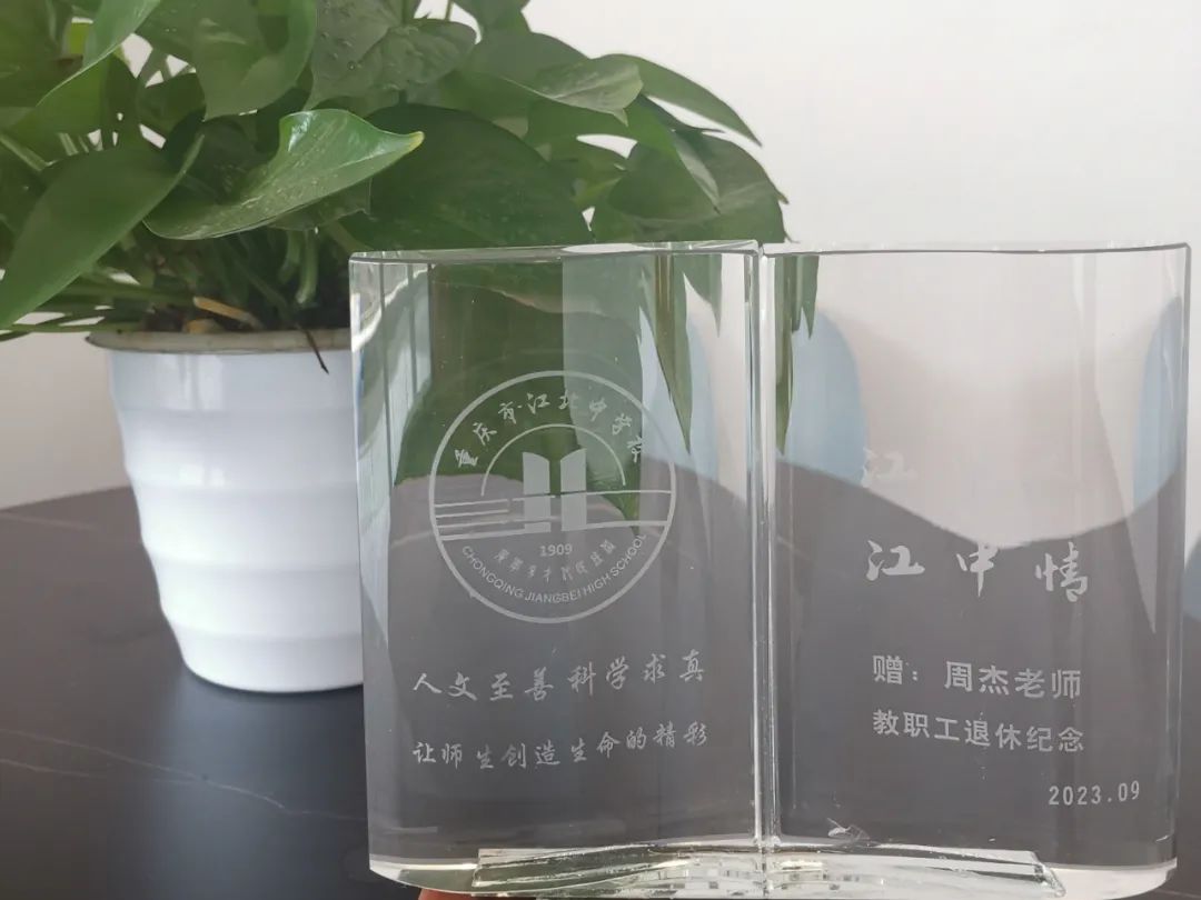 仪式感满满教师节,仪式感教师节