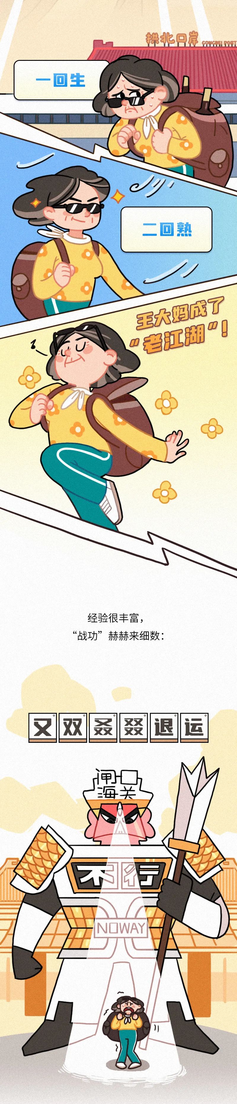 普法漫画犯法吗,漫画普法是什么