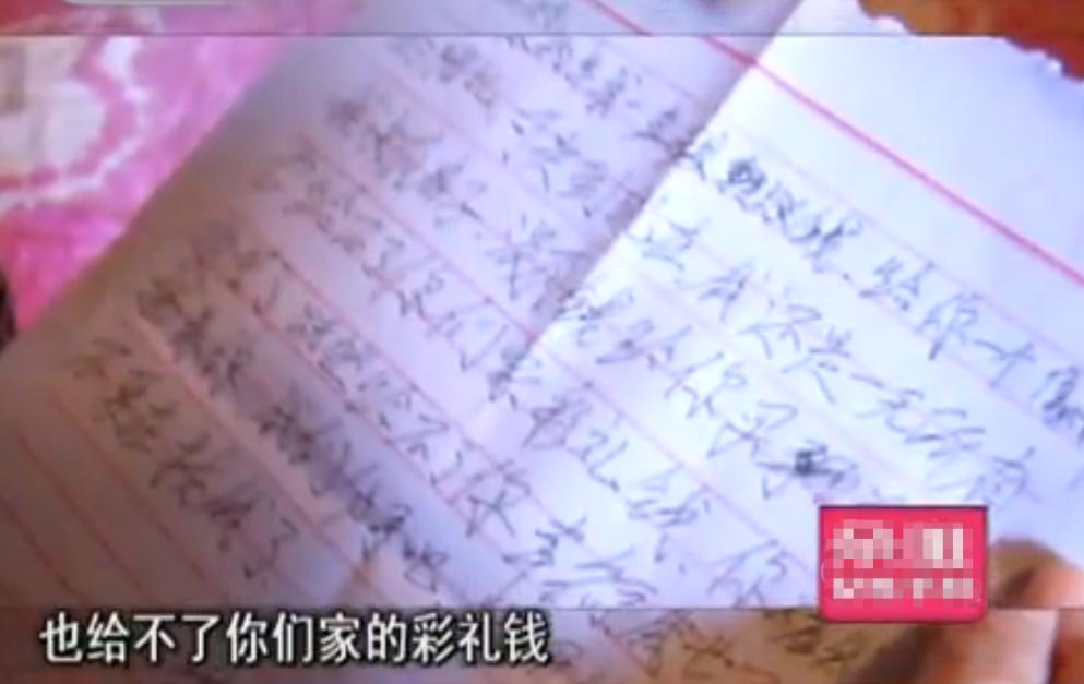 四川一男子和女朋友分手,四川男子和女友离婚