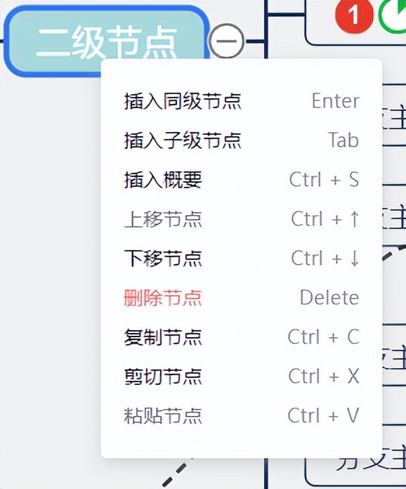 免费开源思维导图软件推荐,开源免费手机思维导图