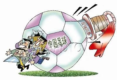 涓浗瓒崇悆瑕佹兂鐪熸瀹炵幇宕涜捣,涓浗瓒崇悆鐨勭棁缁撳埌搴曞湪鍝噷