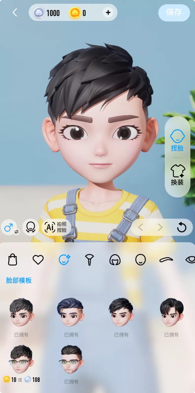 变更大的QQ，新功能终于来了