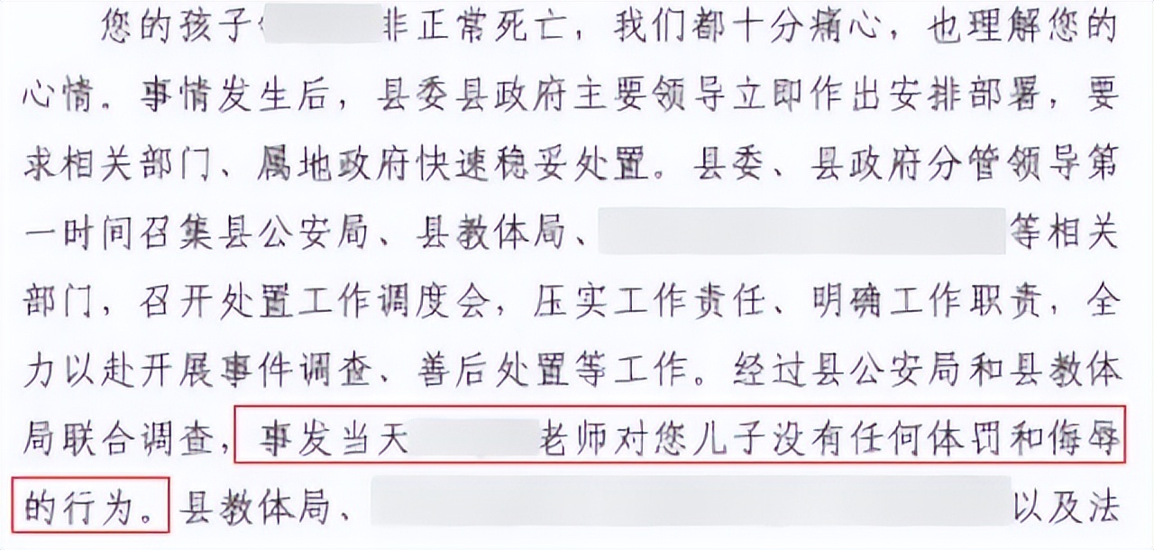 16岁江西少年欲轻生,江西11岁男孩自责轻生