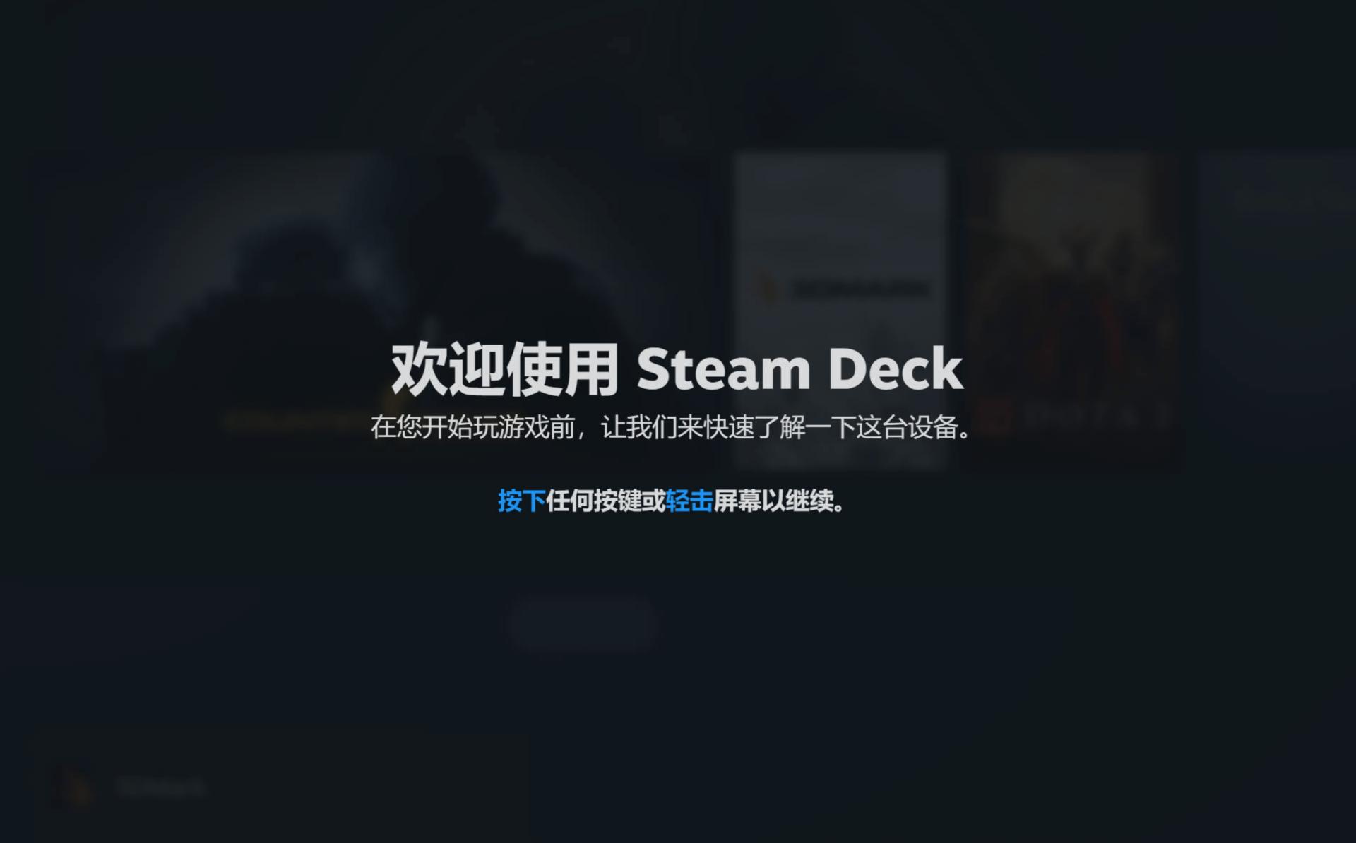 我给mini主机装上了SteamOS3,零刻GTR5体验分享