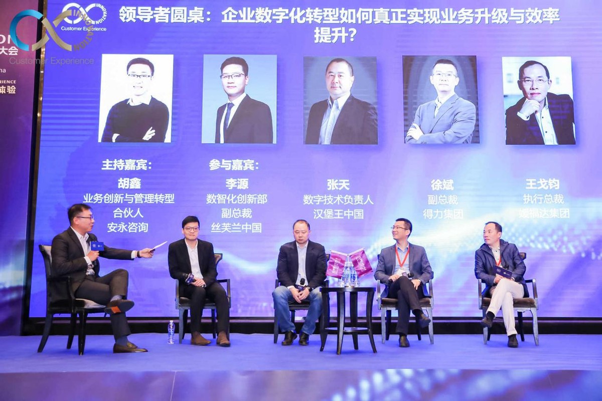 第十一届国际用户体验创新大赛,消费者科技及创新展览会直播