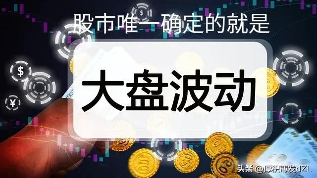 种什么样的种子开什么样的花！有什么样的投资认知就有什么的结果