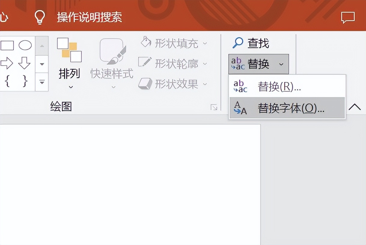 潇潇加油站（五十一）：PPT实用技巧