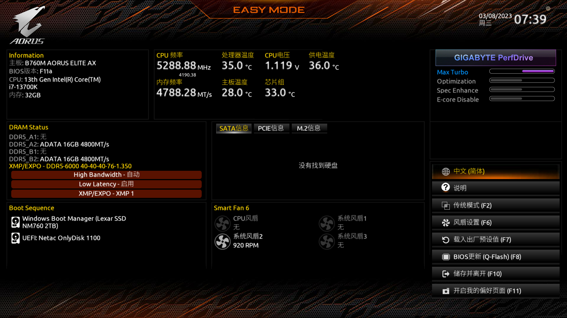 技嘉小雕b760m适合多大的机箱,技嘉小雕b760m黑科技测试