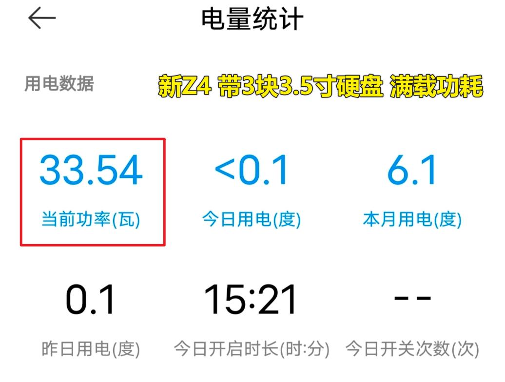 从小白走向专业：极空间新Z4开箱体验！Dcoker安装QB*载下**器教程