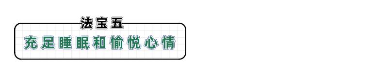 同型半胱氨酸与三高有什么关系,没有三高但同型半胱氨酸高怎么办