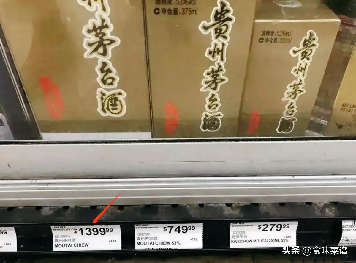 茅台疯狂卖出,茅台遭疯抢背后终端售价