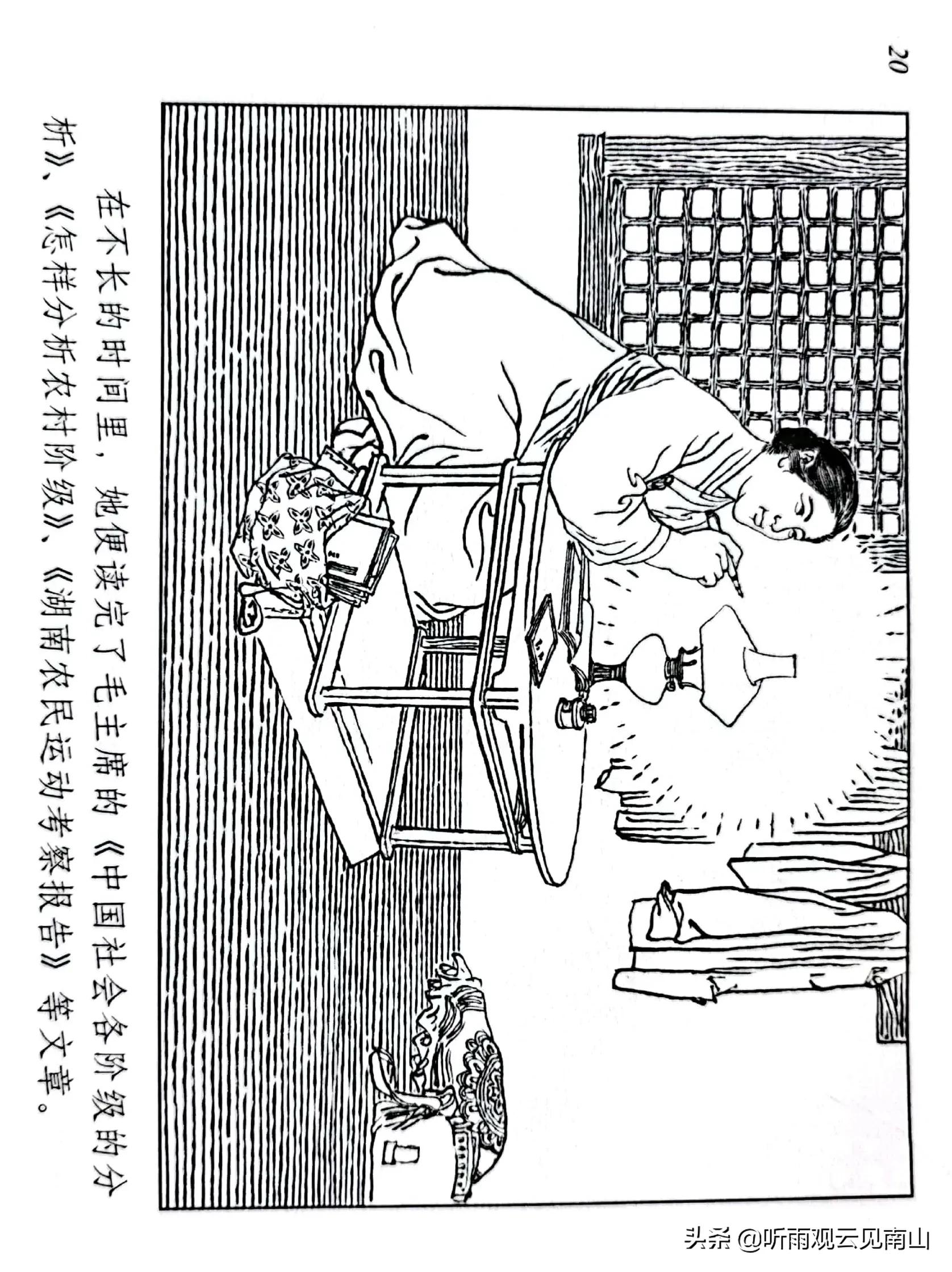 贺友直连环画100幅,贺友直连环画代表作品