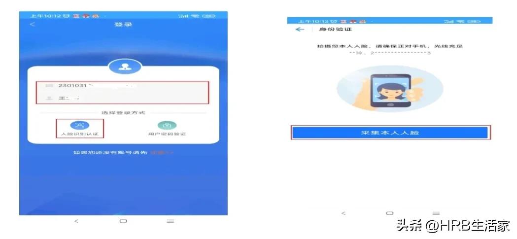 社保中心个人办理流程,社保中心如何办理灵活就业