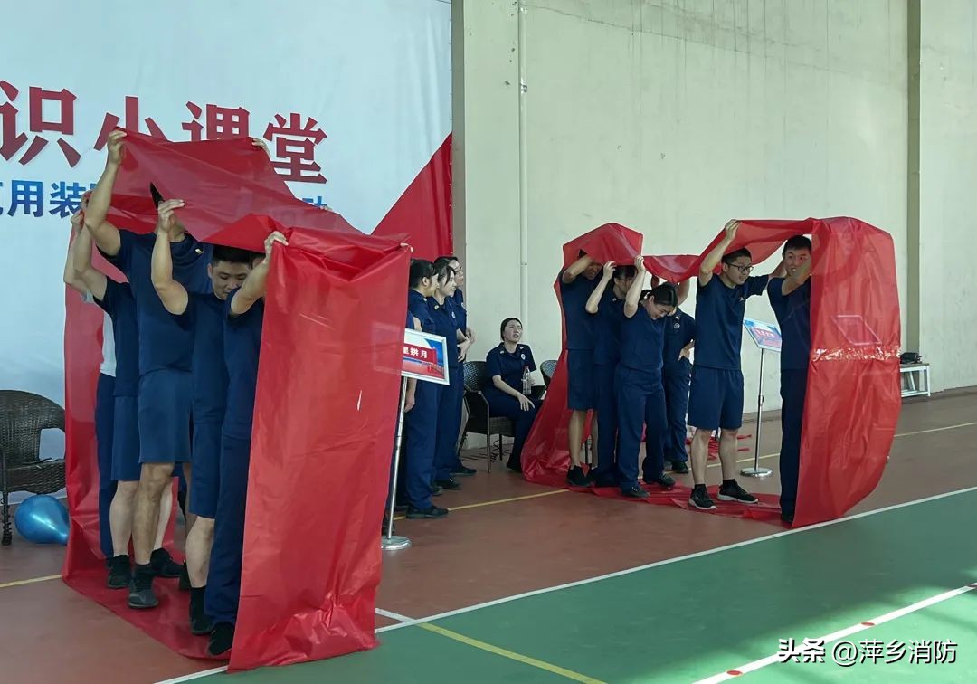 消防火焰蓝运动会,消防火焰蓝晚会