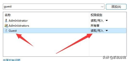 win11共享文件怎么设置密码和权限,win11共享文件夹取消用户名和密码