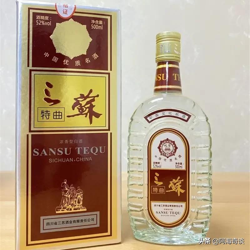 四川四朵金花白酒有哪些,你不知道的四川四大名酒