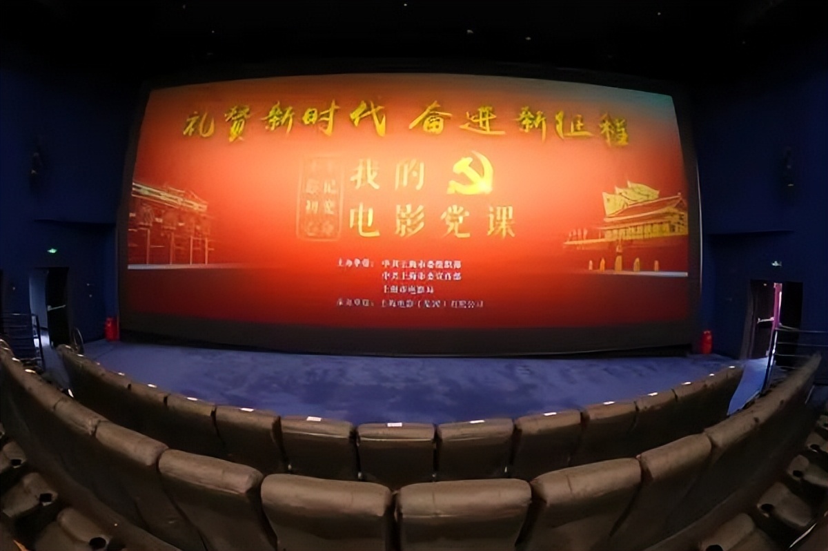 上党课看的电影有哪些,适合党课看的纪录片合集