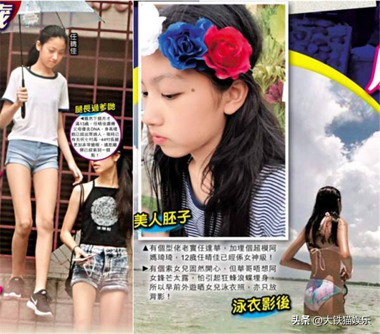 星二代女孩颜值排名,星二代有哪些女孩子