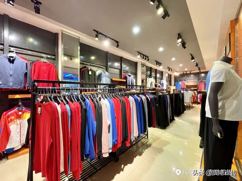 说不定你穿的运动服就出自木乐