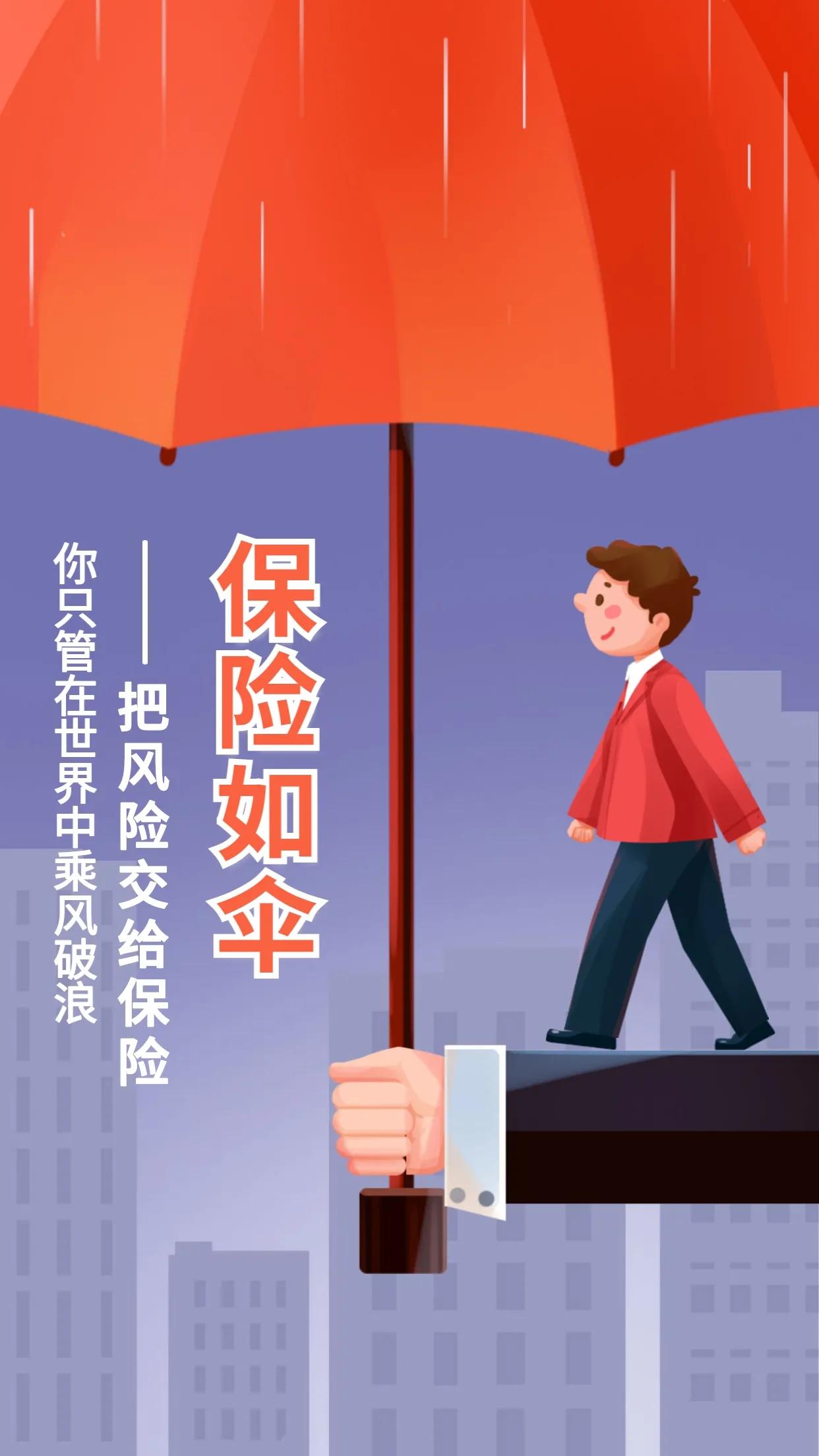 怎么在朋友圈发卖保险文案,保险最有影响力的文案